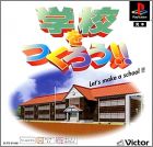 JAP (PSOne Books)