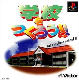 Gakkou o Tsukurou ! 1 - Let's make a school !!