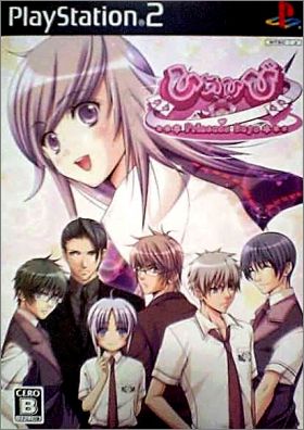 Himehibi - Princess Days