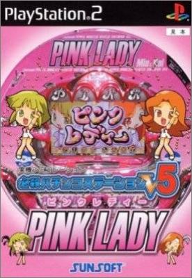 Hissatsu Pachinko Station V5 - Pink Lady