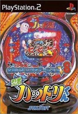 Hissatsu Pachinko Station V8
