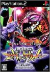 Hisshou Pachinko*Pachi-Slot Kouryaku Series Vol. 12 ...