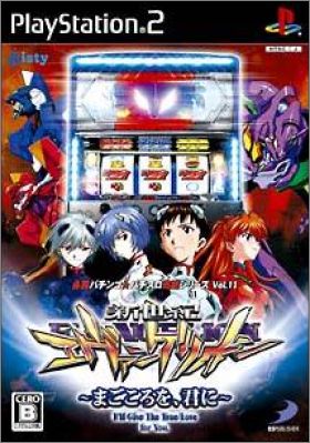 Hisshou Pachinko*Pachi-Slot Kouryoku Series Vol. 11 ...