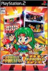 Hisshou Pachinko*Pachi-Slot Kouryoku Series Vol. 2 ...