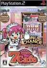 Hisshou Pachinko*Pachi-Slot Kouryoku Series Vol. 6 ...