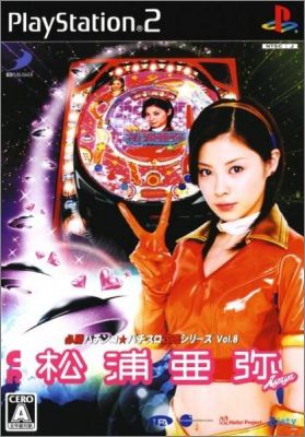 Hisshou Pachinko*Pachi-Slot Kouryoku Series Vol. 8 - CR ...