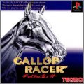 Gallop Racer 1 JAP