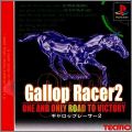 Gallop Racer 2 (II) - One and Only Road to Victory