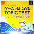 Game de wa Jimeru Toeic Test Mazuha Nyuumonhen1500