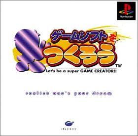 Game Soft o Tsukurou - Let's be a Super Game Creator !!