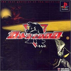 Gamera 2000