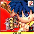 Ganbare Goemon - Kurunara Koi ! Ayashige Ikka no Kuroi Kage