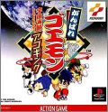 Ganbare Goemon - Uchuu Kaizoku Akogingu