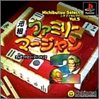 JAP (Nichibutsu Select)