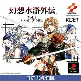Genso Suiko Gaiden Vol. 1 - Harmonia no Kenshi