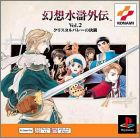 JAP (PSOne Books)