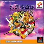 JAP (PSOne Books)