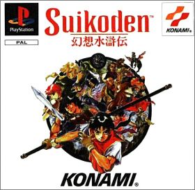 Suikoden 1 (Genso Suikoden 1)