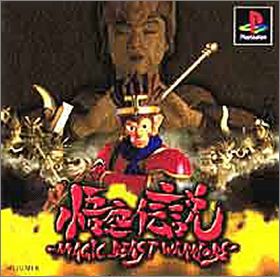 Gokuu Densetsu - Magic Beast Warriors