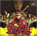 Gokuu Densetsu - Magic Beast Warriors