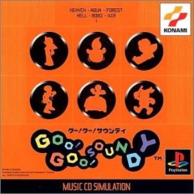 Goo ! Goo ! Soundy