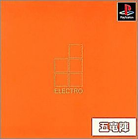 Gotatsujin - Electro