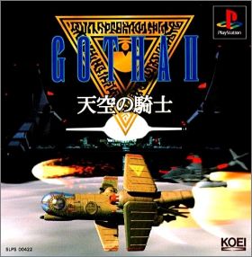 Gotha 2 (II) - Tenkuu no Kishi