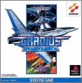 Gradius - Deluxe Pack