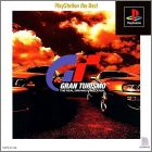JAP (PS1 the Best)
