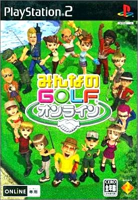 Minna no Golf Online (Everybody's Golf Online)