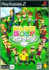 Minna no Golf Online (Everybody's Golf Online)