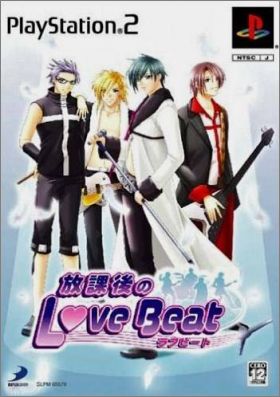 Houkago no Love Beat (Simple 2000 Series Ultimate Vol. 27)