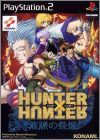 Hunter X Hunter - Ryumyaku no Saidan