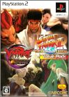 Vampire Darkstalkers + Hyper Street Fighter 2 (II) - Pack