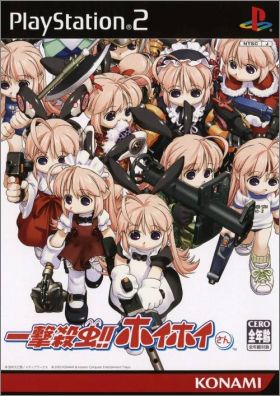 Ichigeki Sacchuu ! HoiHoi-San