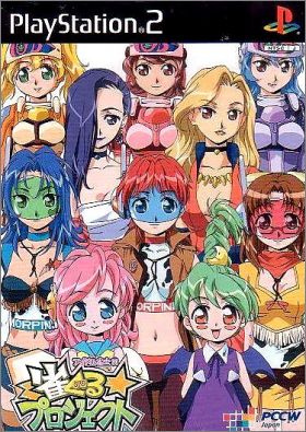 Idol Janshi R - Janguru Project