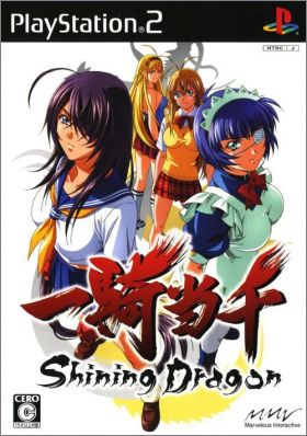 Ikki Tousen - Shining Dragon