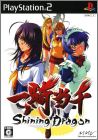 Ikki Tousen - Shining Dragon