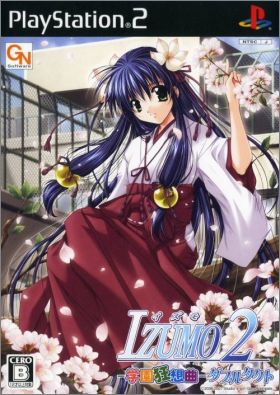 Izumo 2 (II) - Gakuen Kyousoukyoku - Double Tact