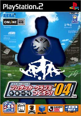 J.League Pro Soccer Club o Tsukurou ! '04