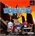 The Great Battle 6 (VI)