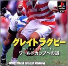 JAP (PSOne Books)
