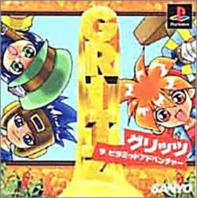 Gritz - The Primordial Adventure