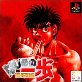 Hajime no Ippo - The Fighting !