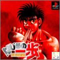 Hajime no Ippo - The Fighting !