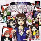 JAP (MajorWave 1500)