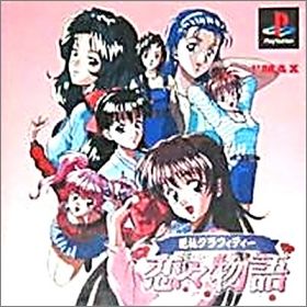 Hanafuda Graffiti - Koi Monogatari