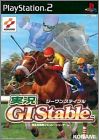 Jikkyou - G1 Stable 1 (GI Stable 1)