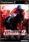 Jikkyou - G1 Stable 2 (II, GI Stable 2)