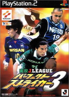 Jikkyou - J.League Perfect Striker 3 (III)